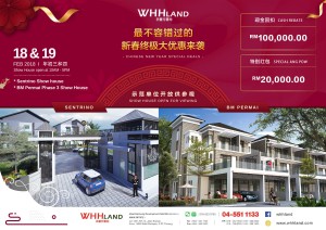 WHH Land CNY Special Deal