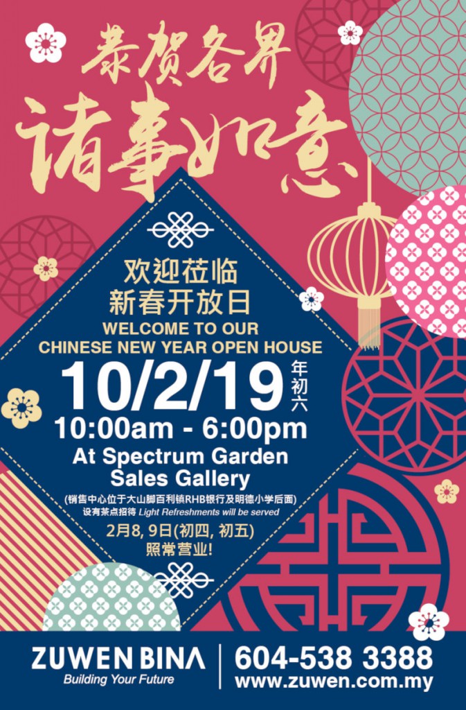 Chinese New Year Open House @ Spectrum Garden Sales Gallery, Bukit Mertajam