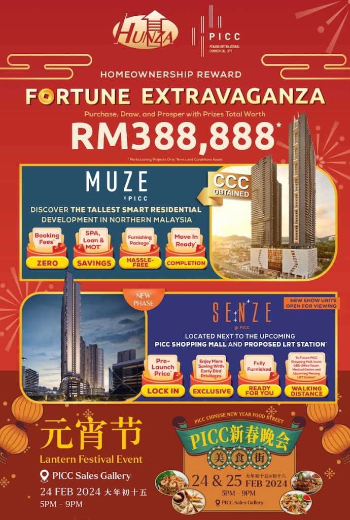 Fortune Extravaganza, Lantern festival event and CNY food street