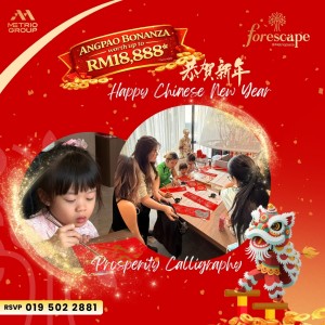 forescape-cny-9