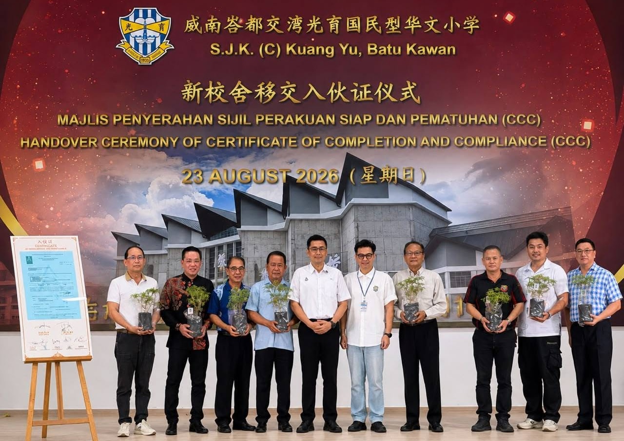ccc-kuang-yu