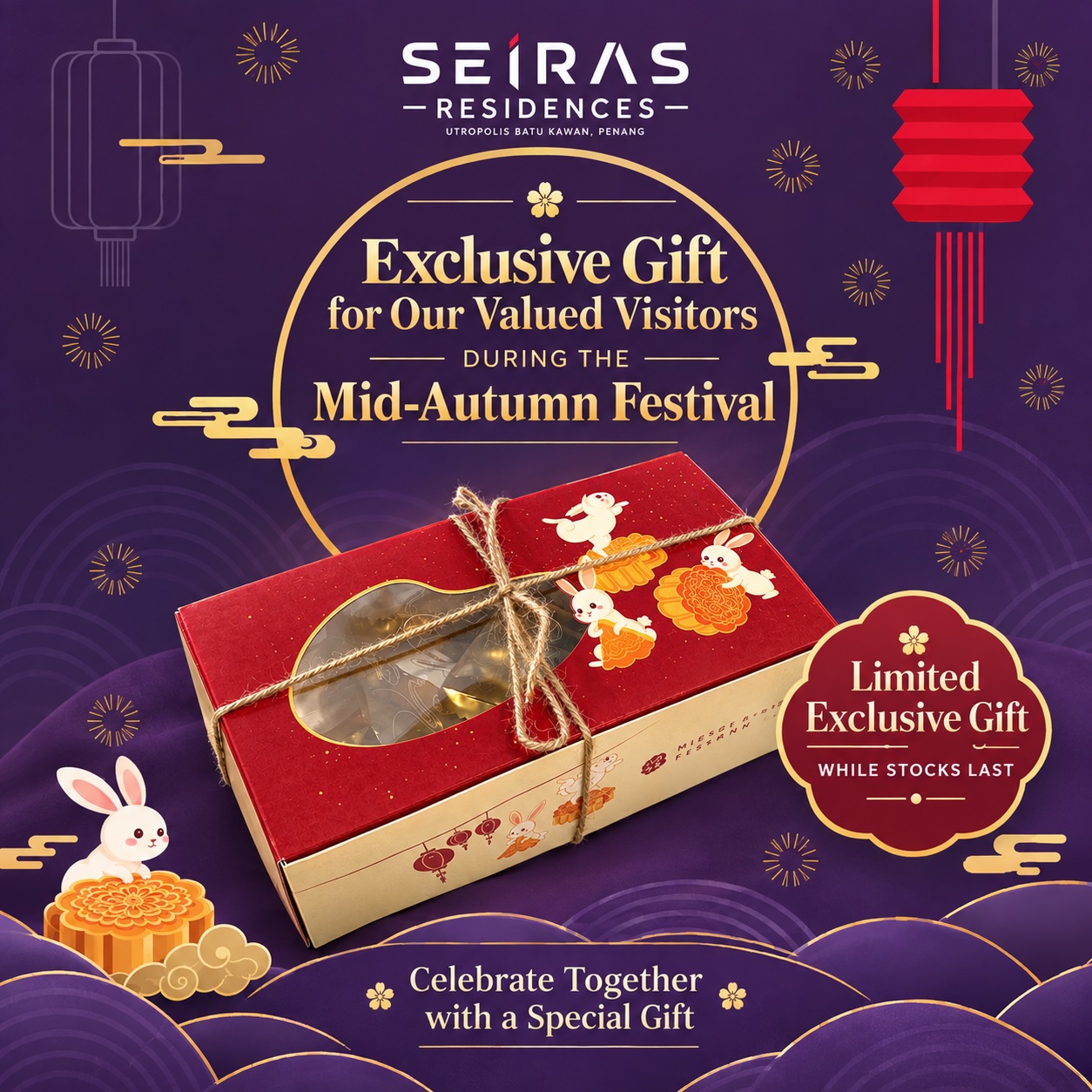 seiras-gift